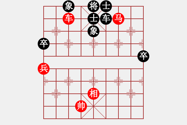 象棋棋譜圖片：中炮過河車對屏風(fēng)馬平炮兌車，紅急進(jìn)中兵，黑貼將馬，左炮打紅底相后退2兌炮變例 - 步數(shù)：160 