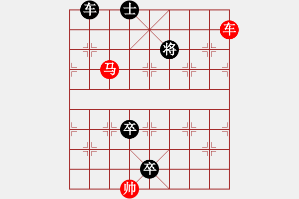 象棋棋譜圖片：鵬程萬里（陸兆養(yǎng)擬局） - 步數(shù)：20 