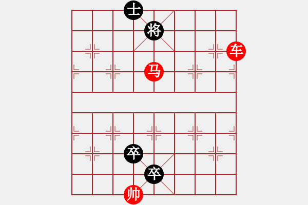 象棋棋譜圖片：鵬程萬里（陸兆養(yǎng)擬局） - 步數(shù)：30 