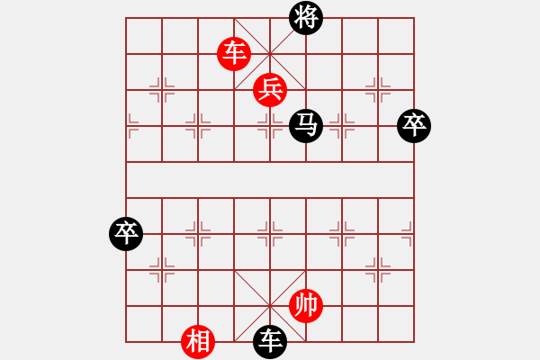 象棋棋譜圖片：高原[業(yè)6-3]先勝比彪哥[業(yè)6-3]51回合201806070020.pgn - 步數(shù)：100 