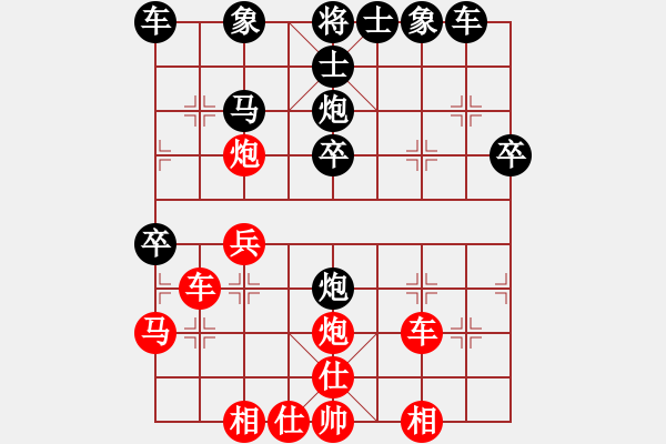 象棋棋譜圖片：高原[業(yè)6-3]先勝比彪哥[業(yè)6-3]51回合201806070020.pgn - 步數(shù)：30 