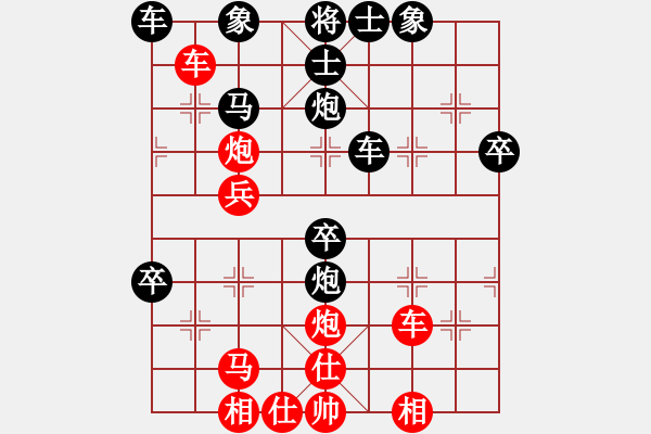 象棋棋譜圖片：高原[業(yè)6-3]先勝比彪哥[業(yè)6-3]51回合201806070020.pgn - 步數(shù)：40 