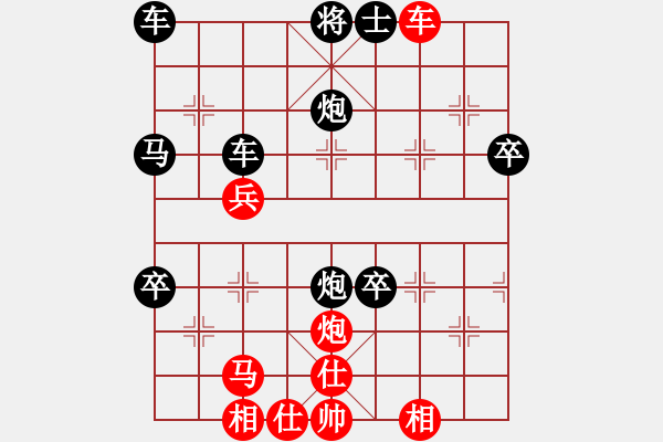 象棋棋譜圖片：高原[業(yè)6-3]先勝比彪哥[業(yè)6-3]51回合201806070020.pgn - 步數(shù)：50 