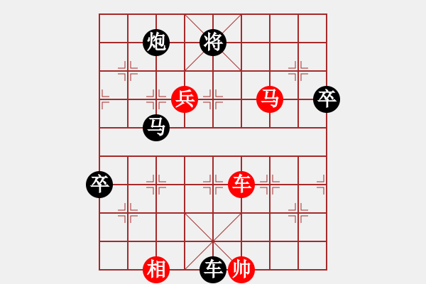 象棋棋譜圖片：高原[業(yè)6-3]先勝比彪哥[業(yè)6-3]51回合201806070020.pgn - 步數(shù)：80 