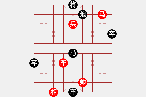 象棋棋譜圖片：高原[業(yè)6-3]先勝比彪哥[業(yè)6-3]51回合201806070020.pgn - 步數(shù)：90 