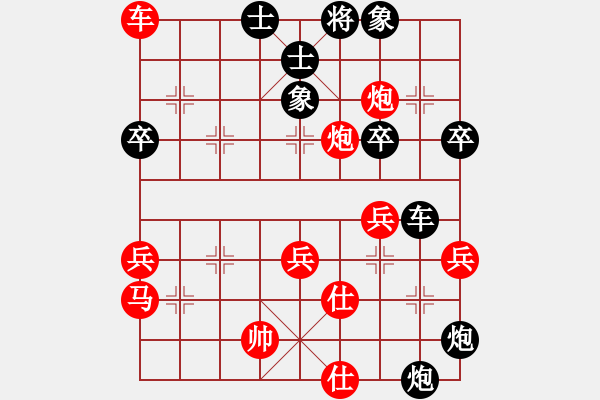 象棋棋谱图片：投降也杀(5段)-和-凉山程咬金(7段) - 步数：50 