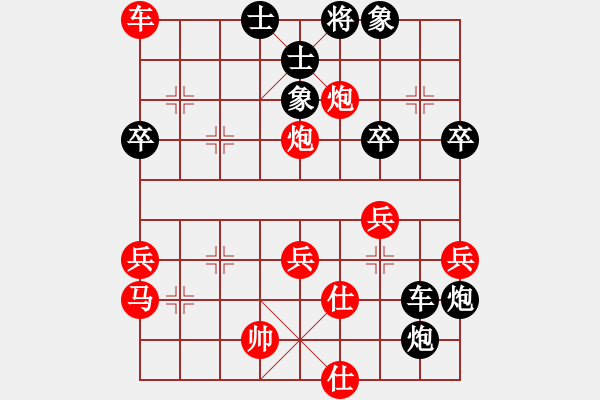 象棋棋譜圖片：投降也殺(5段)-和-涼山程咬金(7段) - 步數(shù)：70 