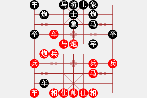 象棋棋譜圖片：小崽[2079109218] -VS- 嘴角揚(yáng)揚(yáng)[50129759] - 步數(shù)：30 