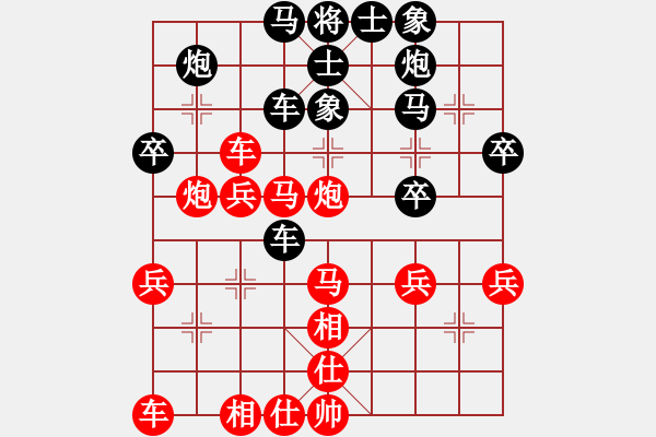 象棋棋譜圖片：小崽[2079109218] -VS- 嘴角揚(yáng)揚(yáng)[50129759] - 步數(shù)：40 