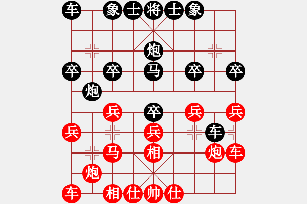 象棋棋譜圖片：安徽 倪敏 負(fù) 山西 周軍 - 步數(shù)：20 