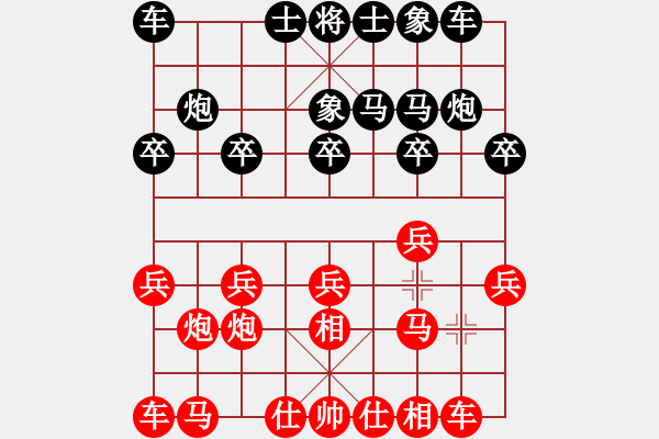 象棋棋譜圖片：鬼影附形(4段)-勝-無上老千(4段) - 步數(shù)：10 