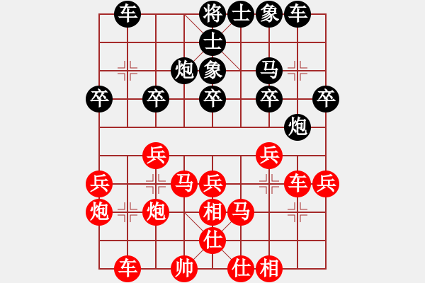 象棋棋譜圖片：鬼影附形(4段)-勝-無上老千(4段) - 步數(shù)：30 