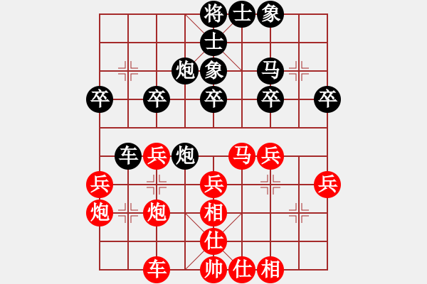 象棋棋譜圖片：鬼影附形(4段)-勝-無上老千(4段) - 步數(shù)：40 