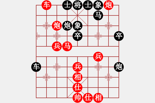 象棋棋譜圖片：鬼影附形(4段)-勝-無上老千(4段) - 步數(shù)：60 