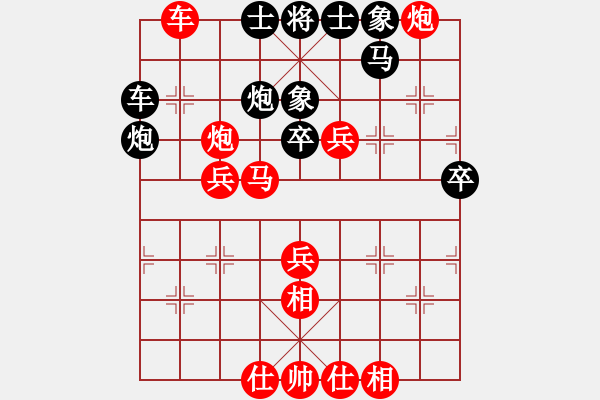 象棋棋譜圖片：鬼影附形(4段)-勝-無上老千(4段) - 步數(shù)：70 