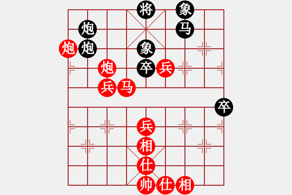 象棋棋譜圖片：鬼影附形(4段)-勝-無上老千(4段) - 步數(shù)：80 