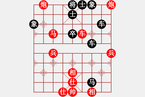 象棋棋譜圖片：王一(2段)-和-新特大克星(2段) - 步數：100 