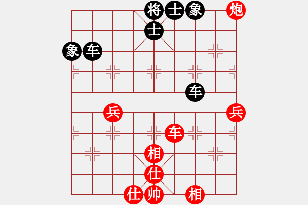 象棋棋譜圖片：王一(2段)-和-新特大克星(2段) - 步數：110 