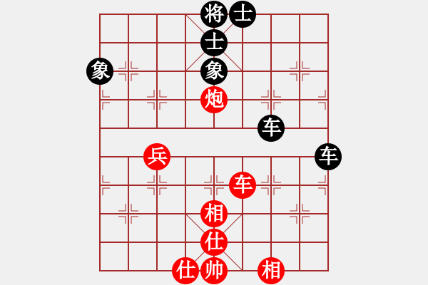 象棋棋譜圖片：王一(2段)-和-新特大克星(2段) - 步數：120 