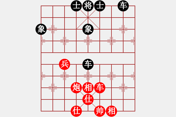 象棋棋譜圖片：王一(2段)-和-新特大克星(2段) - 步數：130 