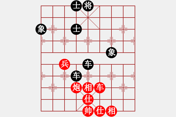 象棋棋譜圖片：王一(2段)-和-新特大克星(2段) - 步數：140 