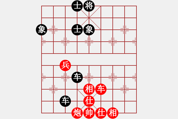 象棋棋譜圖片：王一(2段)-和-新特大克星(2段) - 步數：150 