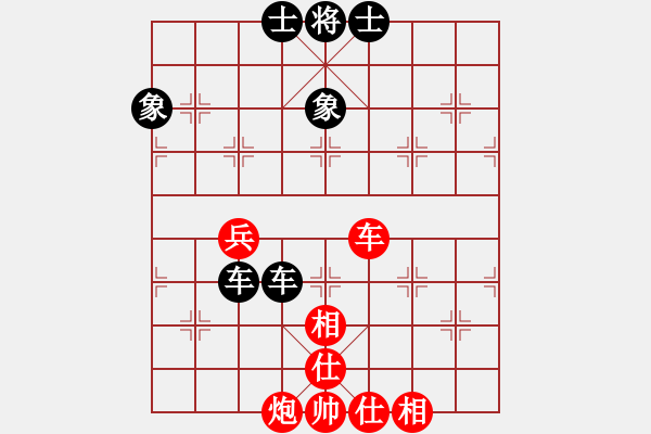 象棋棋譜圖片：王一(2段)-和-新特大克星(2段) - 步數：160 