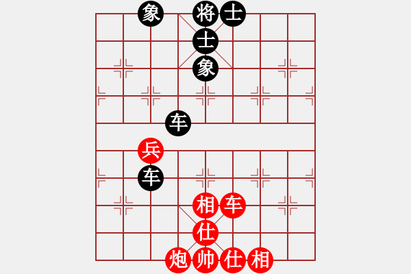 象棋棋譜圖片：王一(2段)-和-新特大克星(2段) - 步數：170 