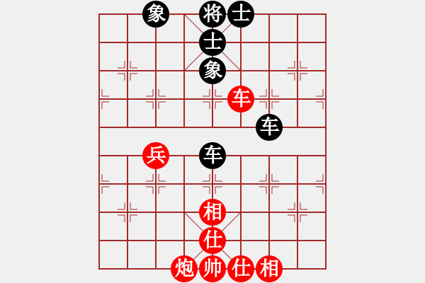 象棋棋譜圖片：王一(2段)-和-新特大克星(2段) - 步數：180 