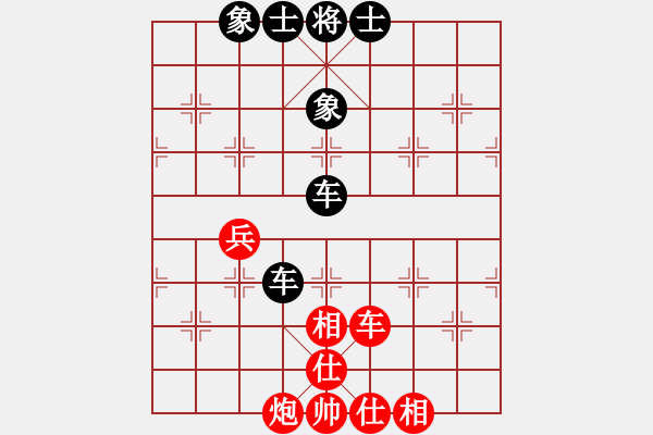 象棋棋譜圖片：王一(2段)-和-新特大克星(2段) - 步數：190 