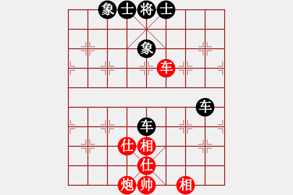 象棋棋譜圖片：王一(2段)-和-新特大克星(2段) - 步數：200 