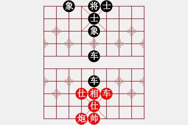 象棋棋譜圖片：王一(2段)-和-新特大克星(2段) - 步數：210 