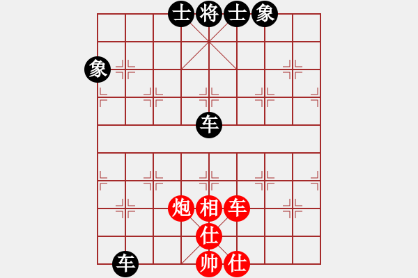 象棋棋譜圖片：王一(2段)-和-新特大克星(2段) - 步數：220 