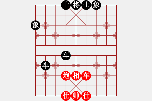 象棋棋譜圖片：王一(2段)-和-新特大克星(2段) - 步數：230 