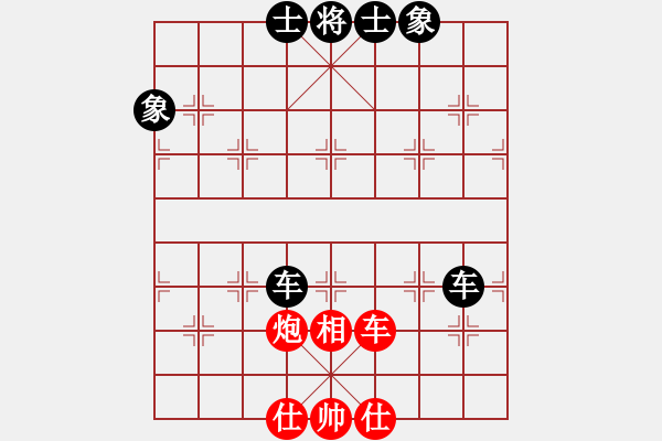 象棋棋譜圖片：王一(2段)-和-新特大克星(2段) - 步數：240 