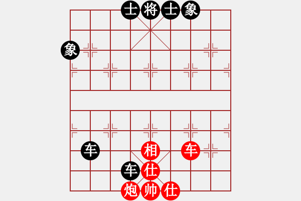 象棋棋譜圖片：王一(2段)-和-新特大克星(2段) - 步數：250 