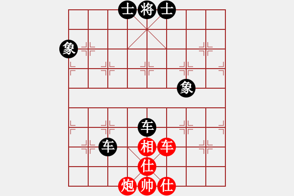 象棋棋譜圖片：王一(2段)-和-新特大克星(2段) - 步數：260 