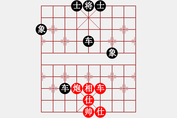 象棋棋譜圖片：王一(2段)-和-新特大克星(2段) - 步數：270 