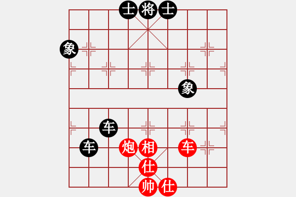 象棋棋譜圖片：王一(2段)-和-新特大克星(2段) - 步數：280 