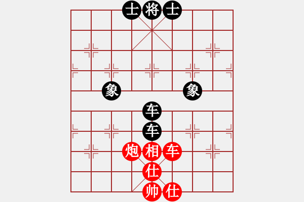 象棋棋譜圖片：王一(2段)-和-新特大克星(2段) - 步數：290 