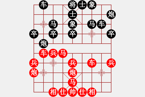 象棋棋譜圖片：王一(2段)-和-新特大克星(2段) - 步數：30 