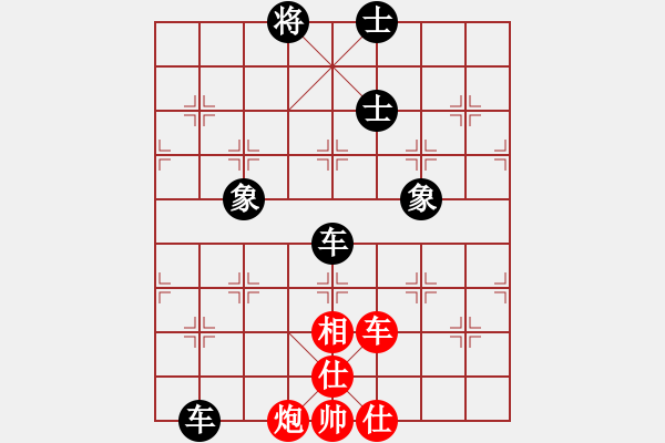 象棋棋譜圖片：王一(2段)-和-新特大克星(2段) - 步數：300 