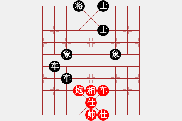 象棋棋譜圖片：王一(2段)-和-新特大克星(2段) - 步數：310 