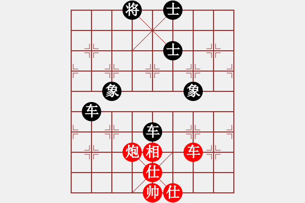 象棋棋譜圖片：王一(2段)-和-新特大克星(2段) - 步數：320 