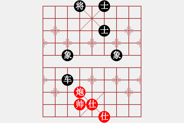 象棋棋譜圖片：王一(2段)-和-新特大克星(2段) - 步數：330 