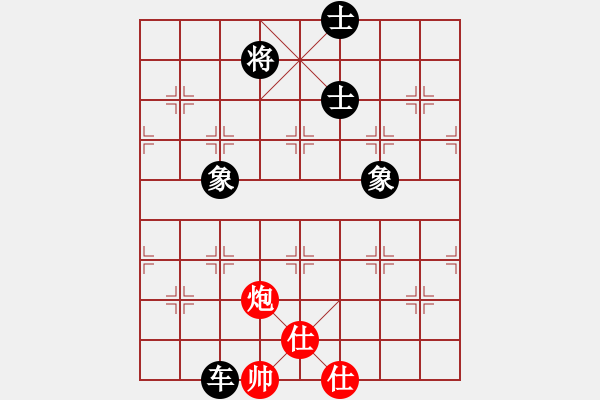 象棋棋譜圖片：王一(2段)-和-新特大克星(2段) - 步數：340 