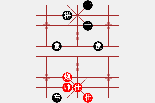 象棋棋譜圖片：王一(2段)-和-新特大克星(2段) - 步數：341 