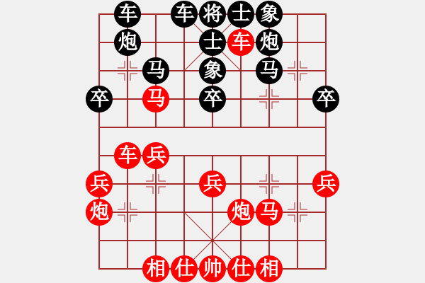 象棋棋譜圖片：王一(2段)-和-新特大克星(2段) - 步數：40 