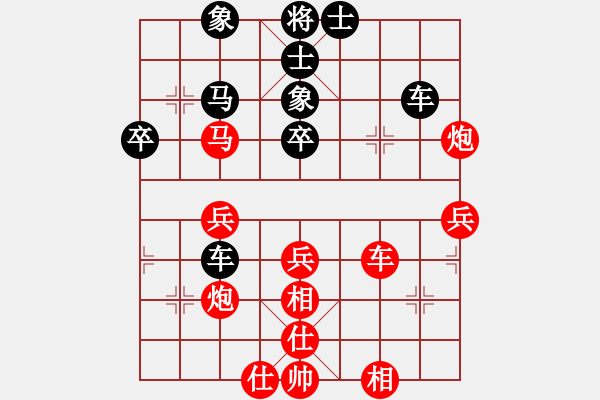 象棋棋譜圖片：王一(2段)-和-新特大克星(2段) - 步數：80 