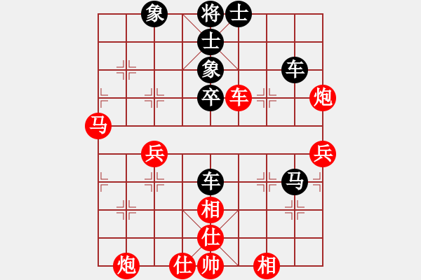 象棋棋譜圖片：王一(2段)-和-新特大克星(2段) - 步數：90 